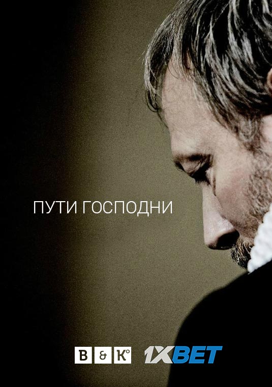 poster-Ride-Upon-the-Storm_