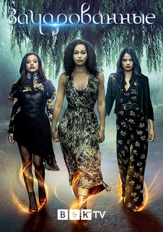 poster-Charmed-S3
