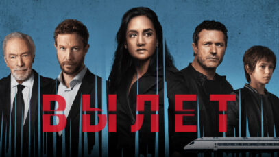 iplayer-Departure-S2