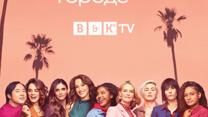 poster-The-L-Word-GenerationQ-S2