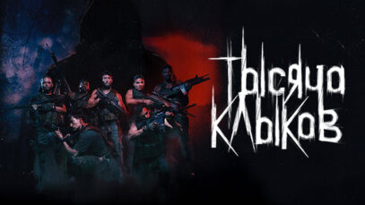 iplayer-Thousand-Fangs-S1